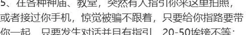 去埃及旅游，一天被骗八次-第6张图片-