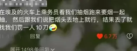 去埃及旅游，一天被骗八次-第14张图片-