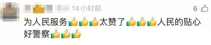 拍完你的拍你的……网友点赞假期最忙“拍照主理人”-第5张图片-