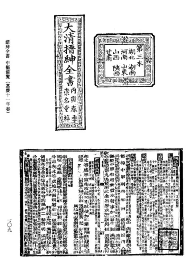胡恒谈空间中的地方政治-第7张图片-