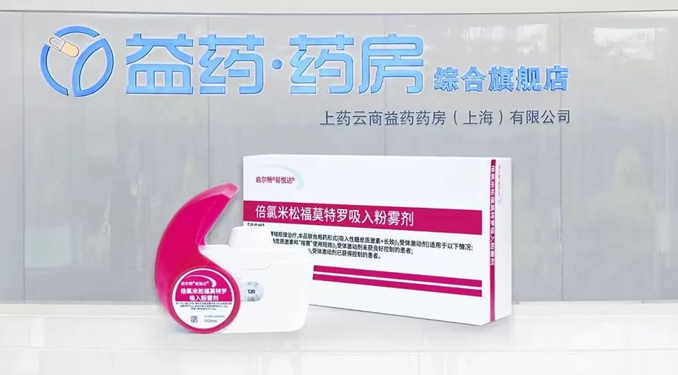 聚焦肺癌、心血管疾病治疗,这些创新药将在第八届进博会首秀-第3张图片- 聚焦肺癌、心血管疾病治疗,这些创新药将在第八届进博会首秀-第3张图片-