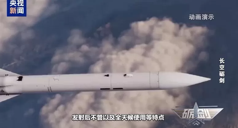 “王炸组合”来了！近距离看歼-10C和霹雳-15E-第2张图片-