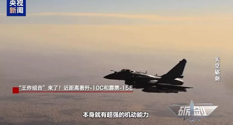 “王炸组合”来了！近距离看歼-10C和霹雳-15E-第1张图片-