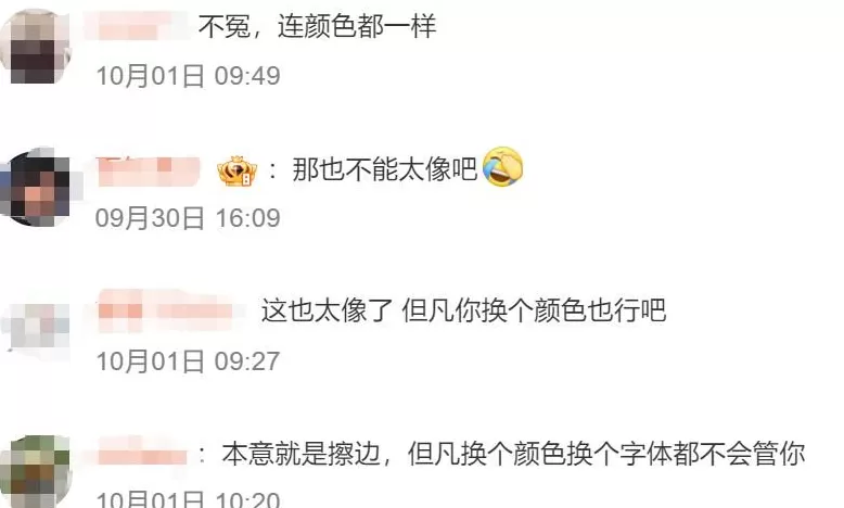 小米起诉服装店，店主哭着喊冤，网友：告晚了！-第3张图片-