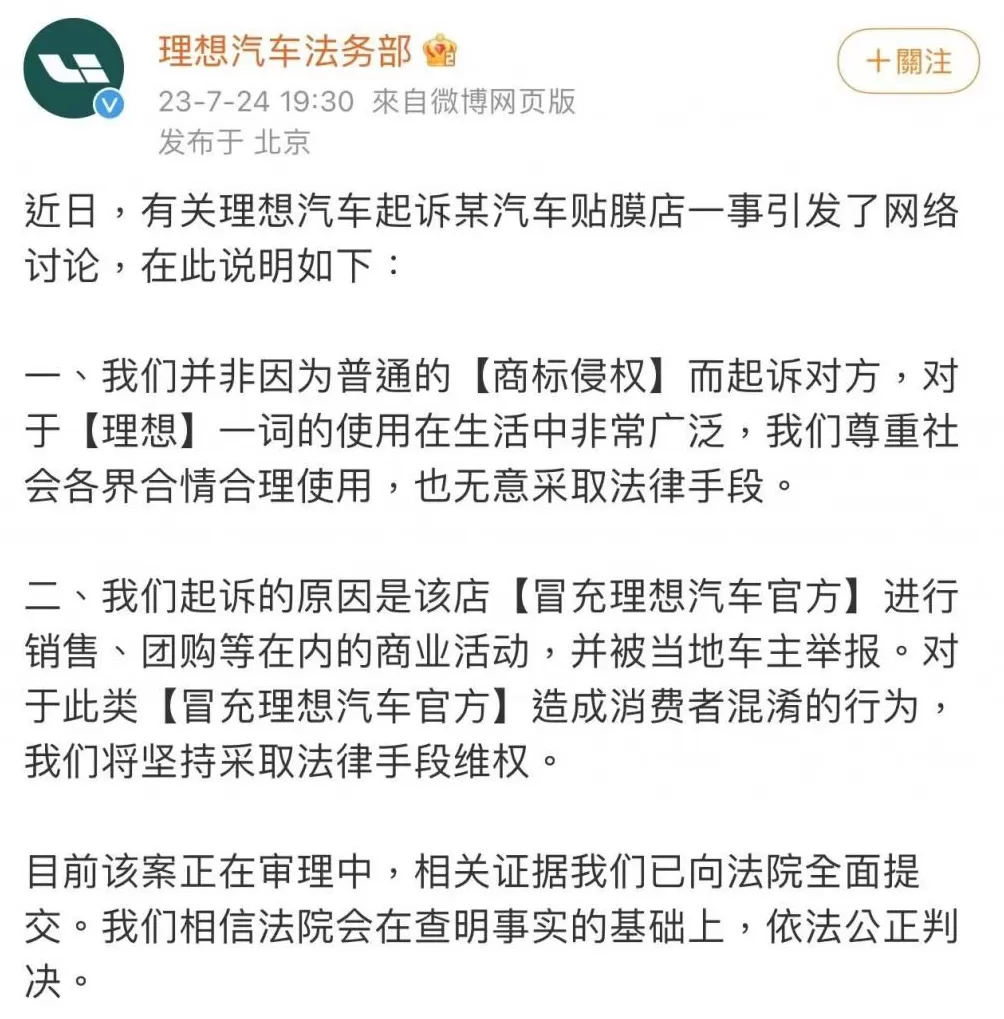 小米起诉服装店，店主哭着喊冤，网友：告晚了！-第9张图片-