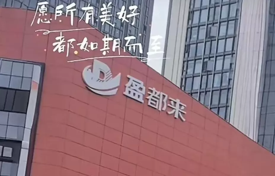 小米起诉服装店，店主哭着喊冤，网友：告晚了！-第13张图片-