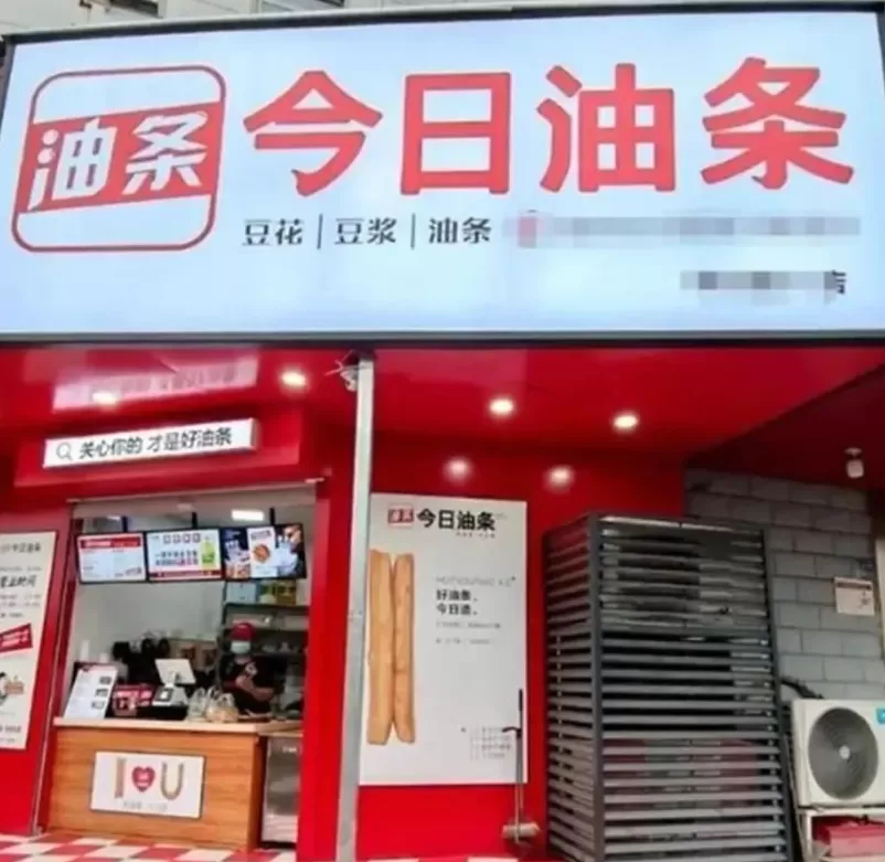 小米起诉服装店，店主哭着喊冤，网友：告晚了！-第18张图片-