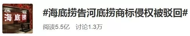 小米起诉服装店，店主哭着喊冤，网友：告晚了！-第16张图片-