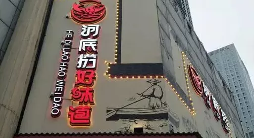 小米起诉服装店，店主哭着喊冤，网友：告晚了！-第14张图片-