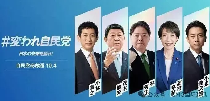 “女安倍”高市早苗或将成日本首位女首相，将学安倍些啥？-第2张图片-