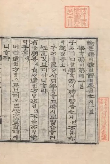 乐善斋的面纱④|乐善斋本《红楼梦》产生的历史脉络-第1张图片- 乐善斋的面纱④|乐善斋本《红楼梦》产生的历史脉络-第1张图片-