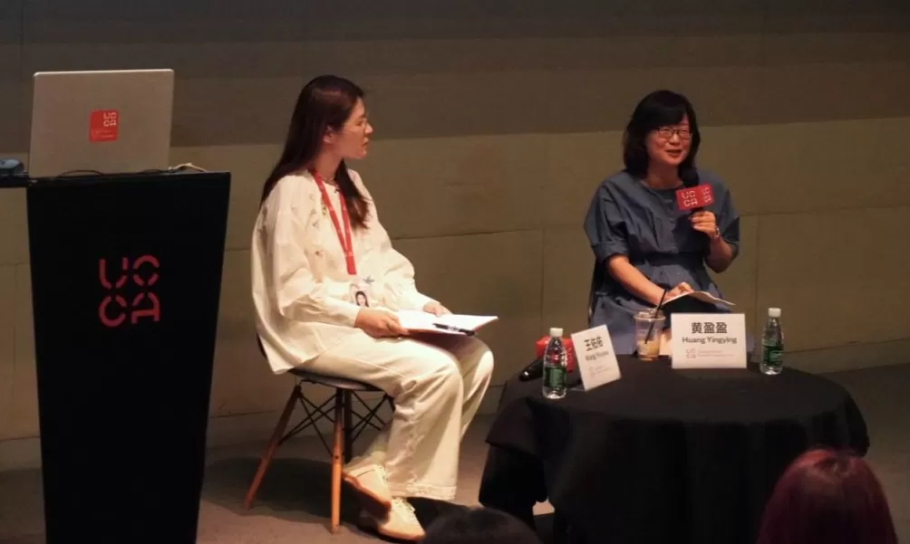 “她的宇宙”系列讲座｜黄盈盈：女/性·身体·公共性-第3张图片-