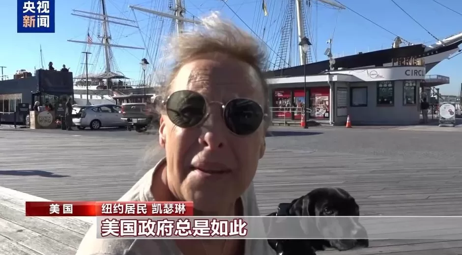 美政府“停摆”进入第4天党争之下民众成最终受害者-第1张图片-