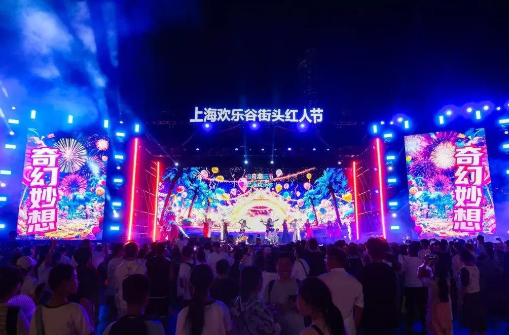 魔都眼·国庆｜各景点人从众，假期过半外滩客流已超221万-第16张图片-