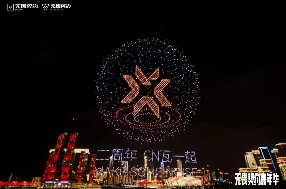 无畏契约首创电竞全国巡回模式，2026年空降七城-第3张图片-