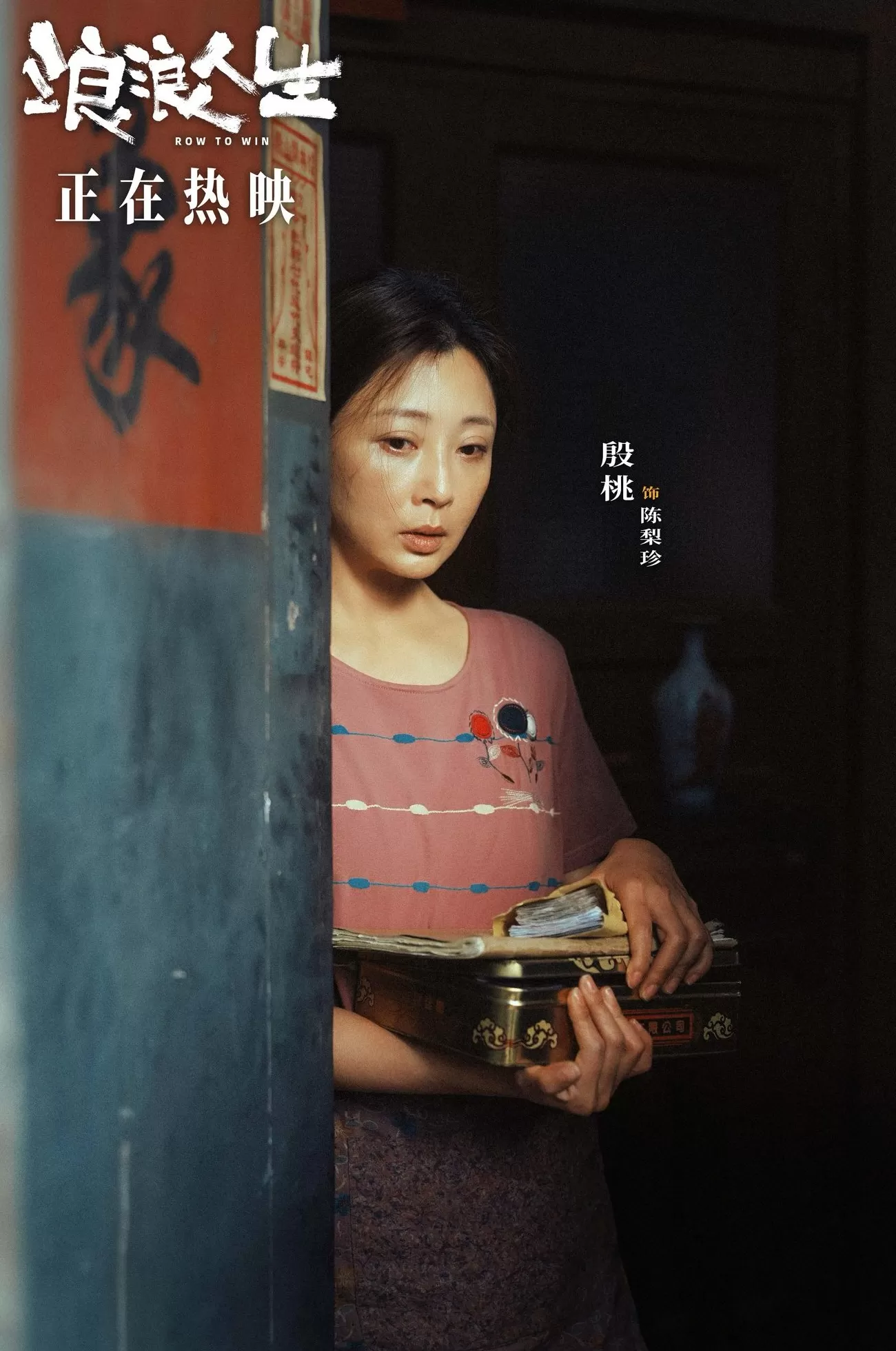文学花边｜独家对话蔡崇达：《皮囊》还是样书时，韩寒刘德华就想改编电影了-第5张图片-
