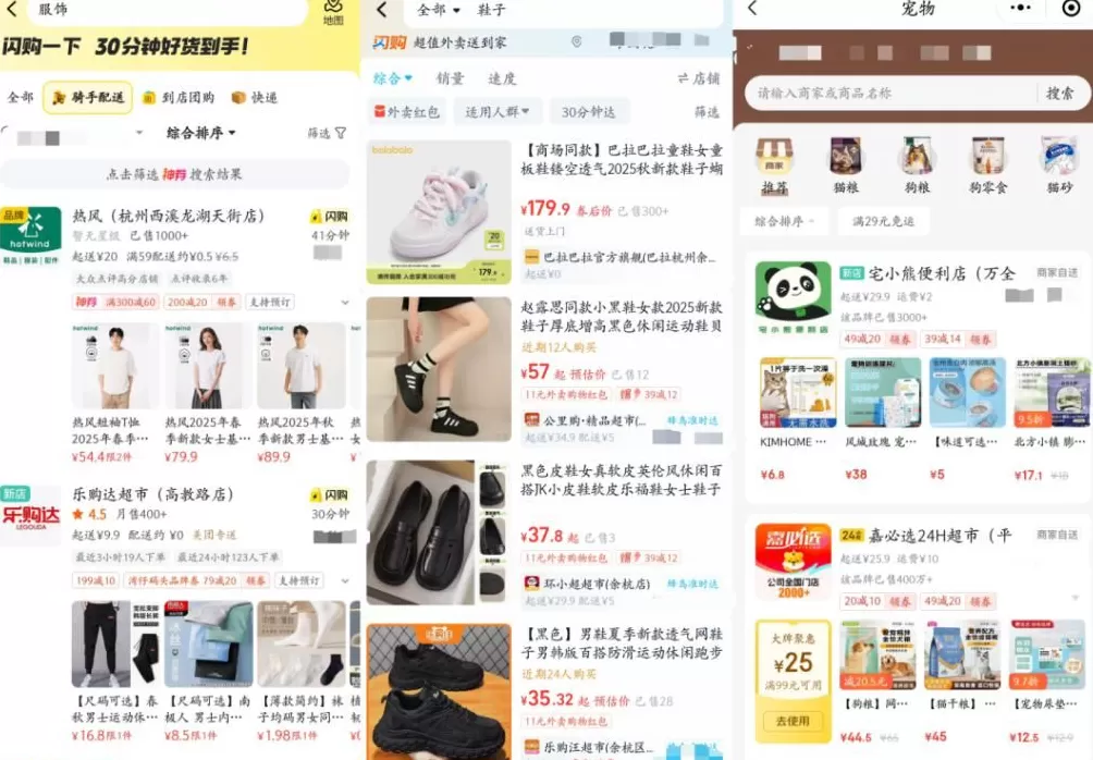 国庆假期依然空荡，这代人为什么不爱逛超市了？-第1张图片-