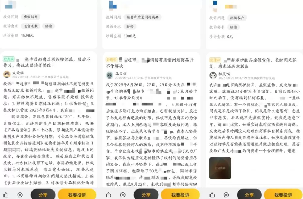 国庆假期依然空荡，这代人为什么不爱逛超市了？-第3张图片-