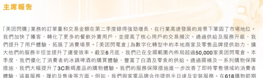 国庆假期依然空荡，这代人为什么不爱逛超市了？-第5张图片-