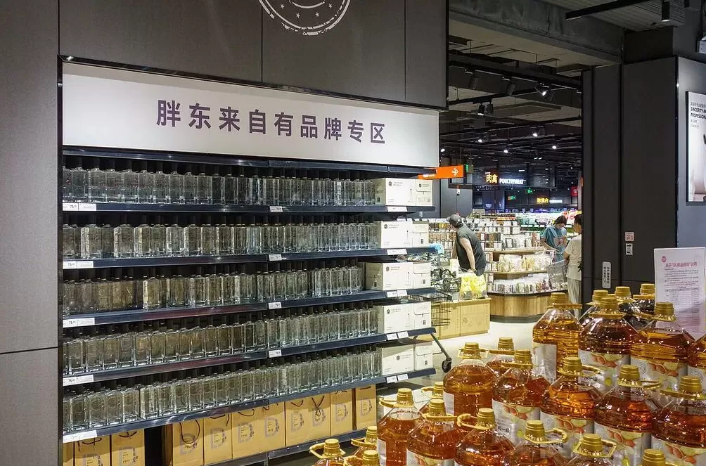 国庆假期依然空荡，这代人为什么不爱逛超市了？-第6张图片-