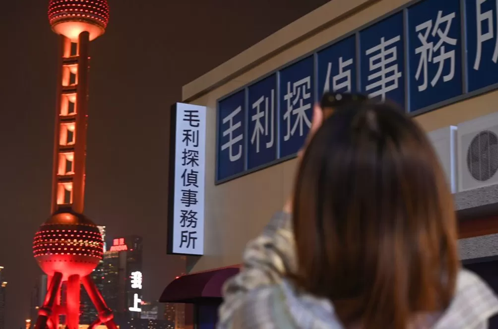 魔都眼·国庆｜享受夜上海“松弛感”，市集引燃双节消费热-第6张图片-
