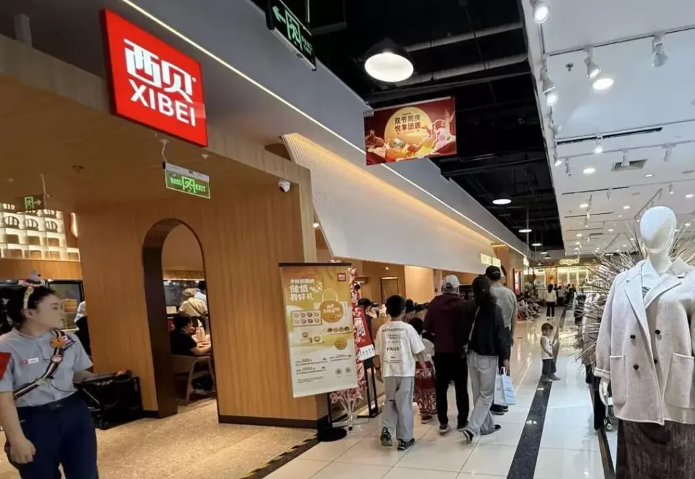 预制菜风波后，实探西贝北上广深门店：有门店需等位半小时，黄牛开始倒卖代金券-第1张图片-