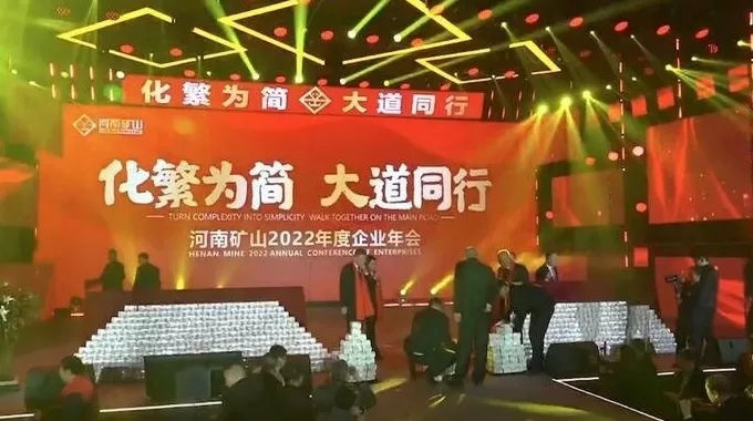 1000万元！60岁董事长又给员工父母发中秋礼金了，还要宴请1.9万多人-第2张图片-