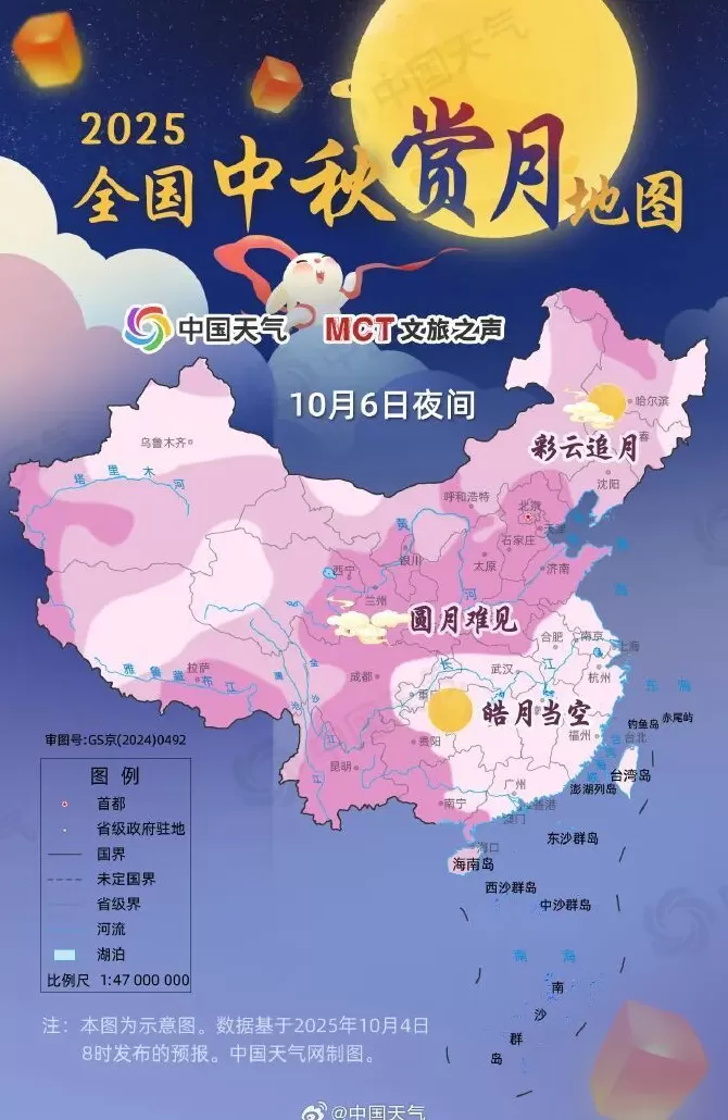 上海的夏天仍未结束，明夜中秋宜赏月-第1张图片-