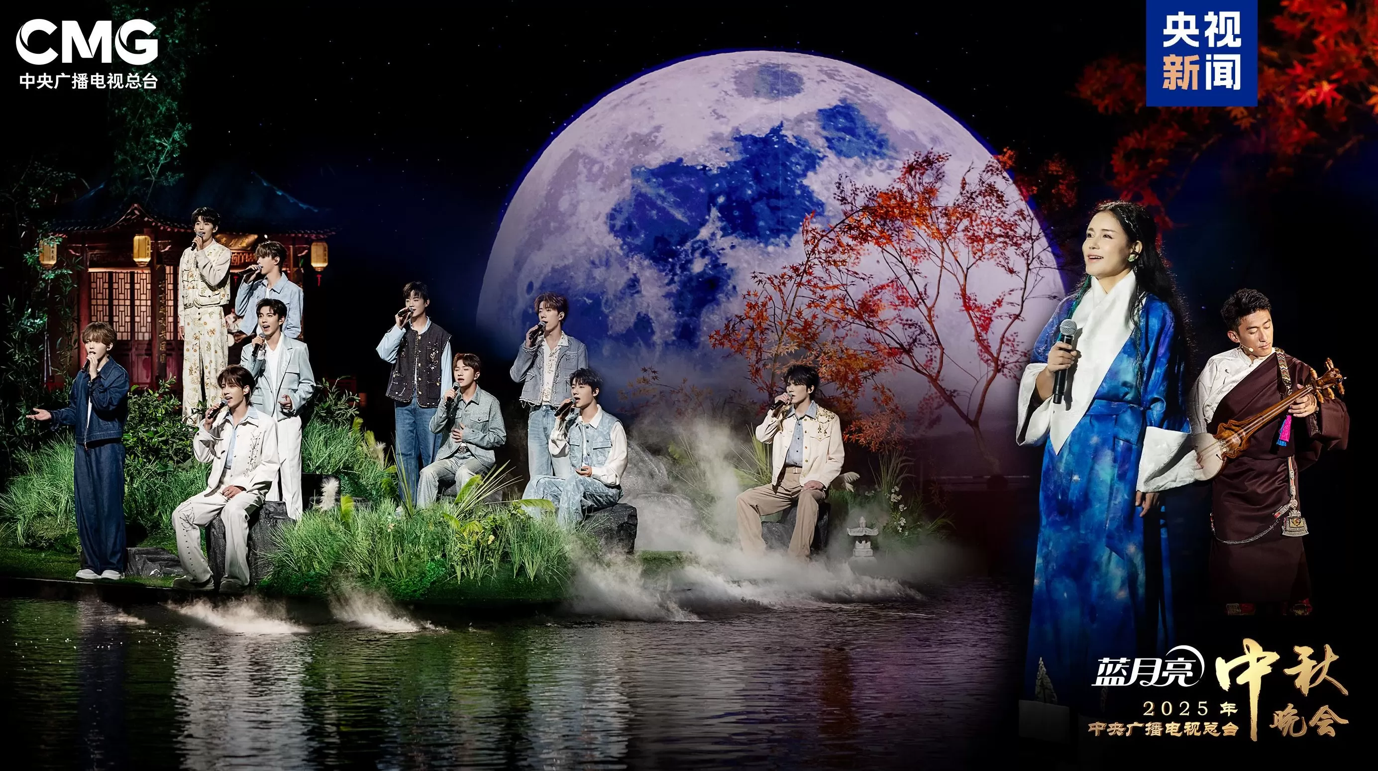 央视总台2025年中秋晚会将有这些节目-第4张图片-