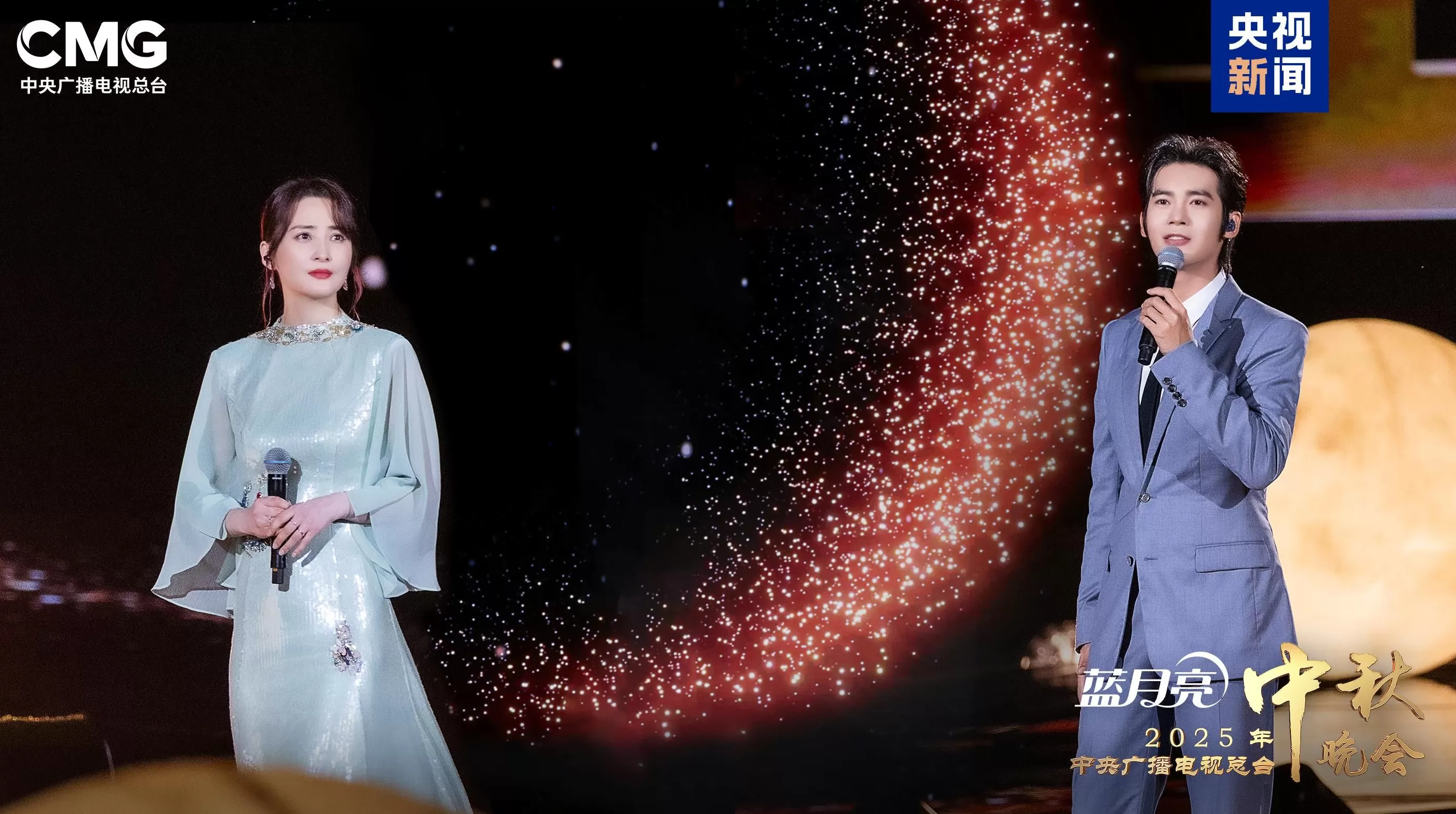 央视总台2025年中秋晚会将有这些节目-第5张图片-