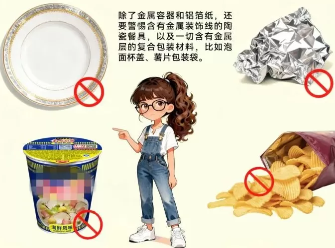 不要模仿！瞎尝试爆火的邪修美食，能烧得你家都没了！-第8张图片-