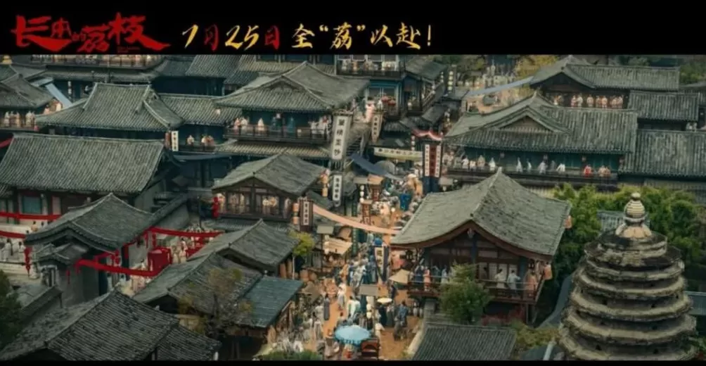 这些电影打卡地太出片-第7张图片-