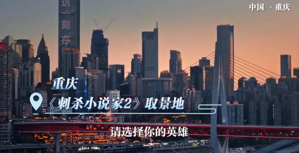 这些电影打卡地太出片-第39张图片-