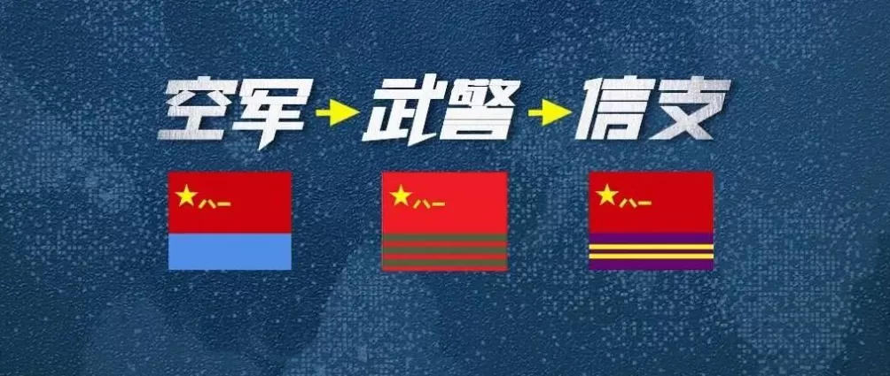 退役半个月，他第三次入伍！-第1张图片-