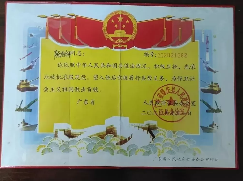 退役半个月，他第三次入伍！-第4张图片-