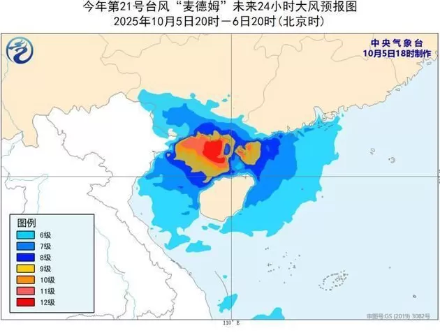 “麦德姆”今夜将再次登陆，台风暴雨山洪三预警齐发-第2张图片-