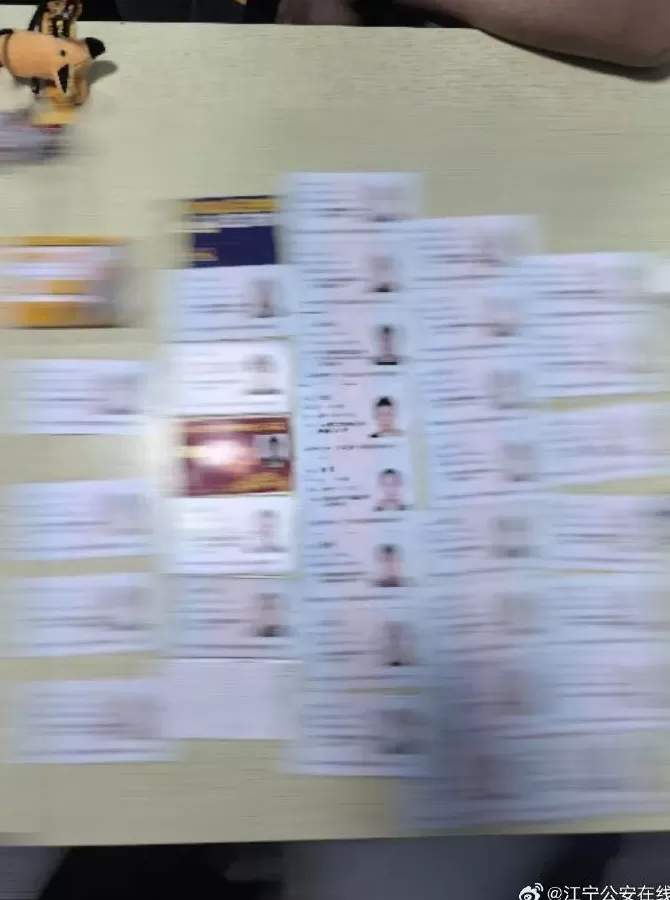 华晨宇实力带动南京文旅消费-第2张图片-