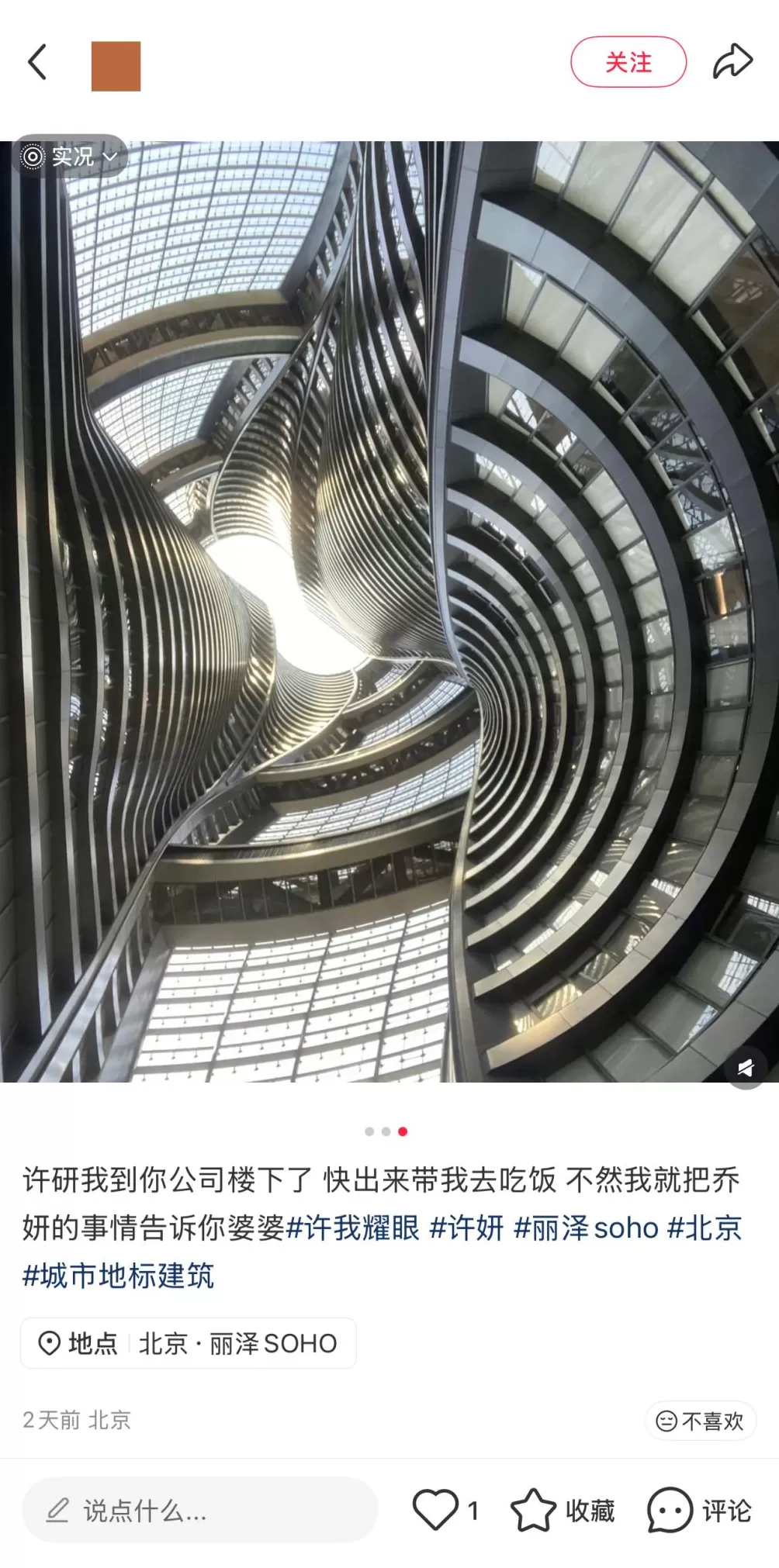 “跟着影视剧去旅行”热度延续，国庆中秋长假剧迷纷纷前往拍摄地打卡-第1张图片-