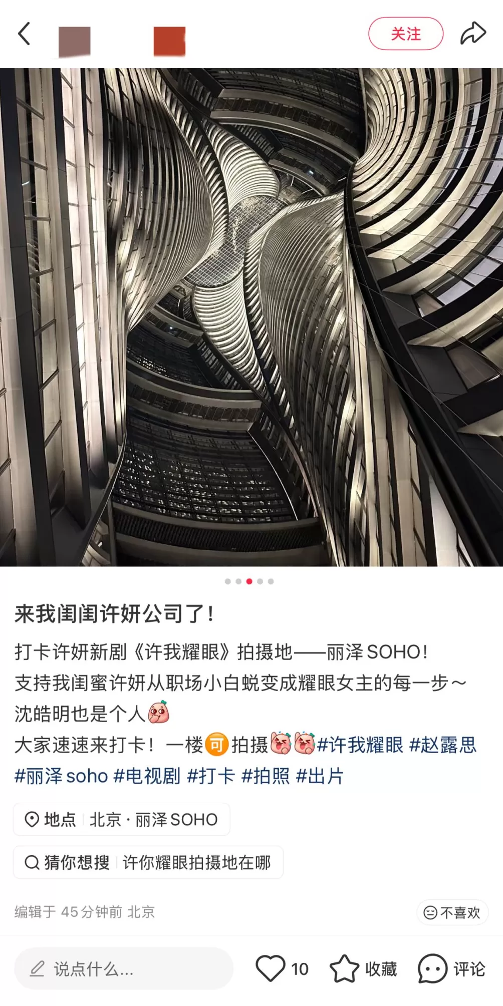“跟着影视剧去旅行”热度延续，国庆中秋长假剧迷纷纷前往拍摄地打卡-第2张图片-