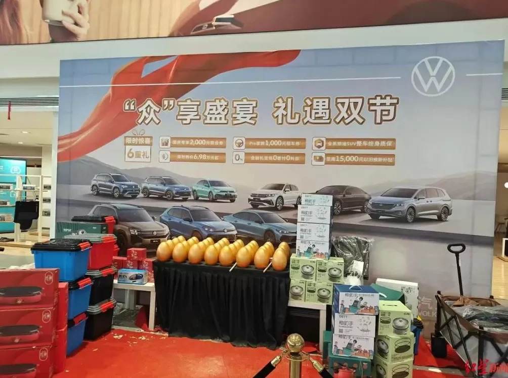 “车价已经降到冰点了”！理想、小鹏等7家车企官宣国庆促销，便宜2000-3000元-第1张图片-