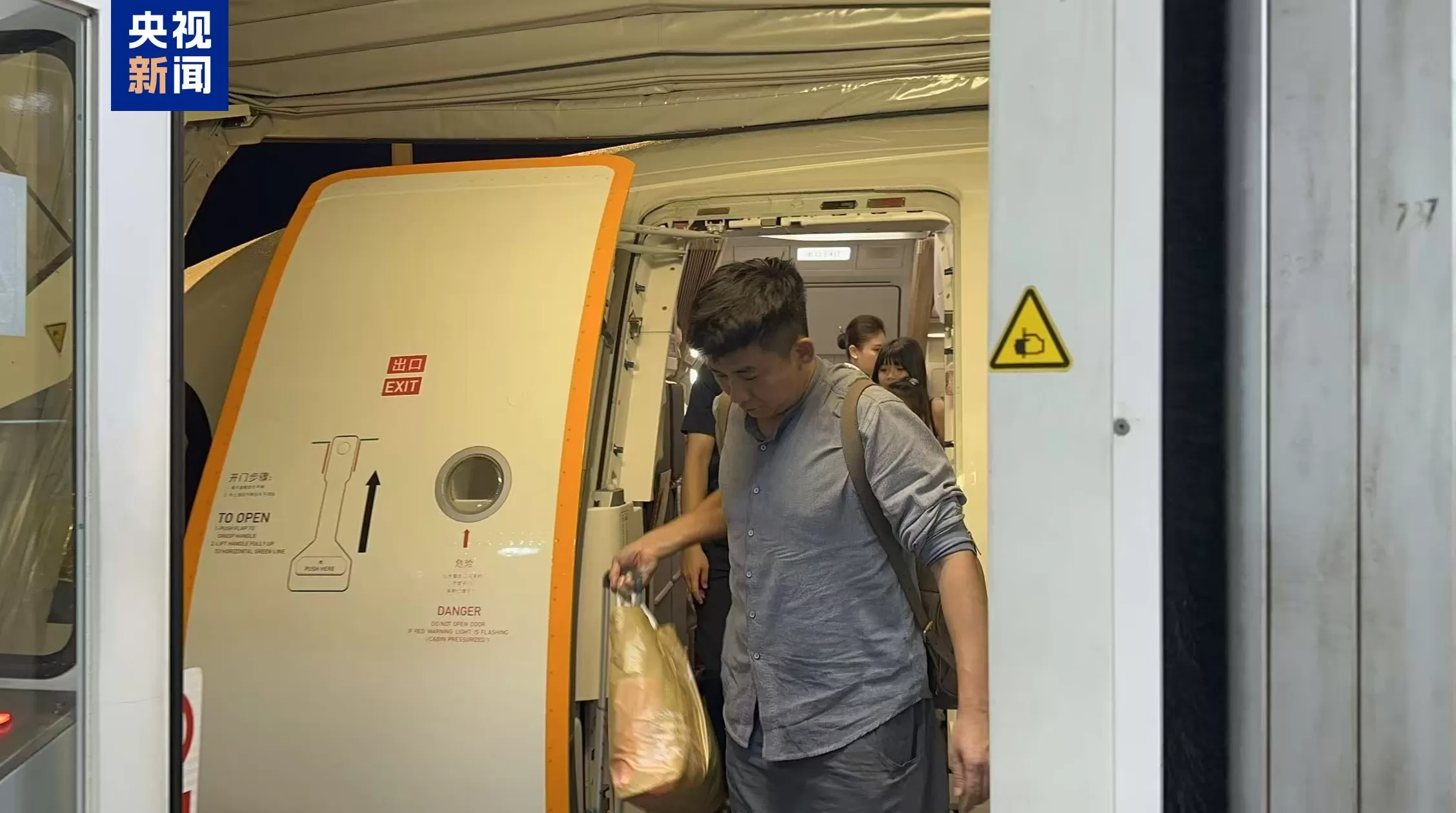 海口美兰国际机场恢复运行-第2张图片-