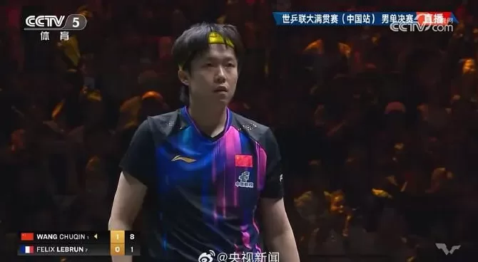 三冠王！王楚钦夺得WTT中国大满贯男单冠军-第1张图片-