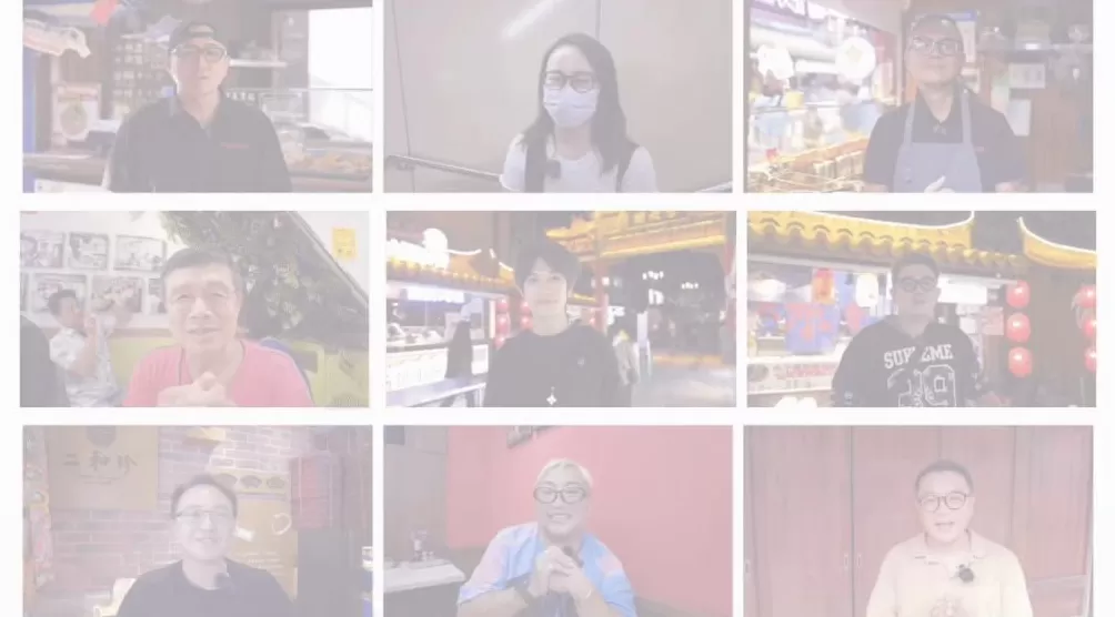 中国Vlog丨从台北到昆明：一对“孪生”街道的中秋祝福-第3张图片-