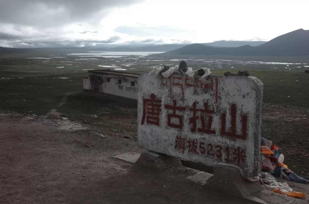 图集丨沿着109国道，从可可西里到冬克玛底冰川-第7张图片-