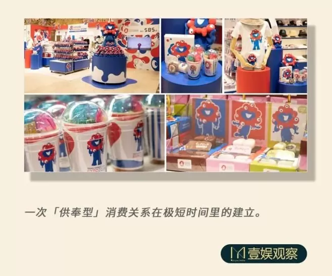 连Labubu都来蹭的“2025第一谷”，居然是个“最丑”吉祥物？-第1张图片-