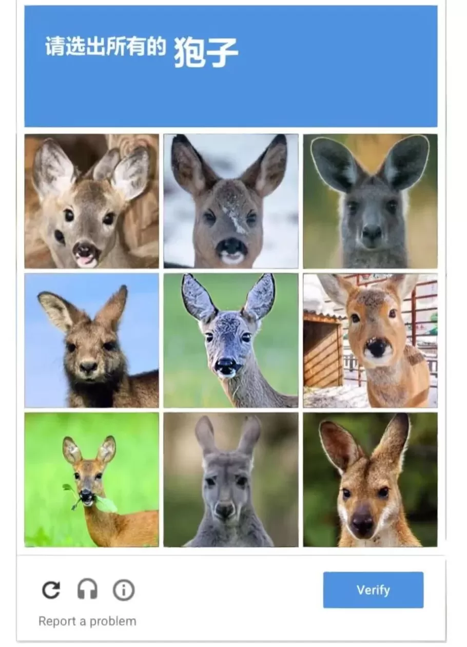 折磨人类的验证码，已经拦不住人机了？-第2张图片-