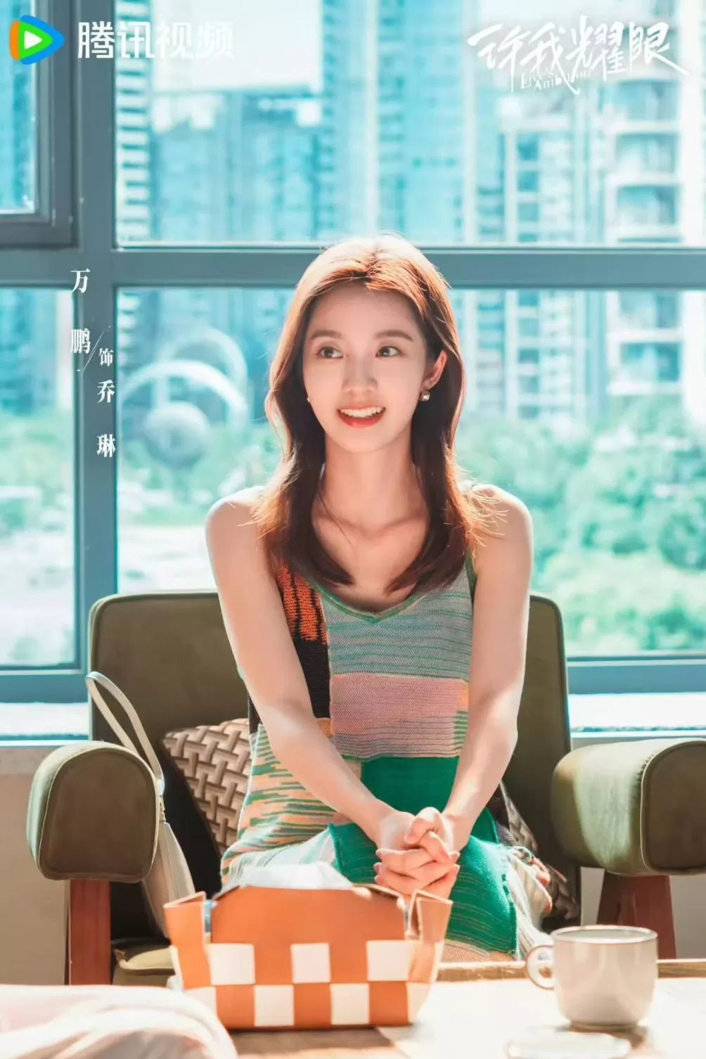 专访｜万鹏：希望《许我耀眼》能破除对女性关系的刻板印象-第4张图片-