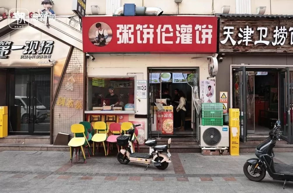 因撞脸周杰伦爆火的“粥饼伦”如今怎样了？-第4张图片-