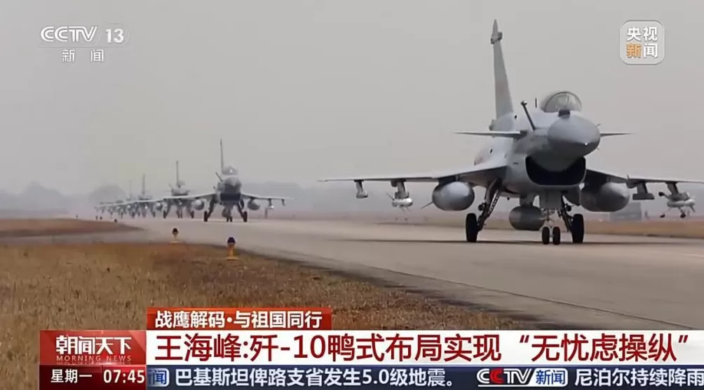 歼-10系列飞机有哪些优越性能？总师独家详解-第1张图片-