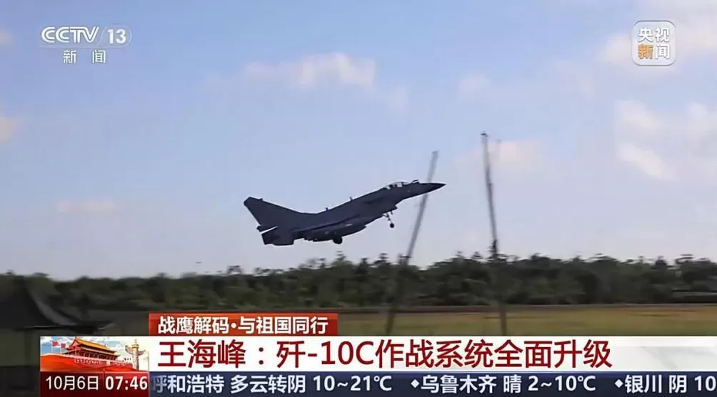 歼-10系列飞机有哪些优越性能？总师独家详解-第2张图片-